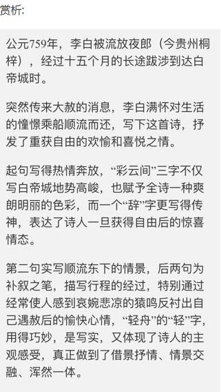 2025新澳门跟香港正版新澳免费资本或2025新澳门或香港正版新澳免费资本,全面释义与警惕虚假宣传-全面释义、解释与落实 解析与释义