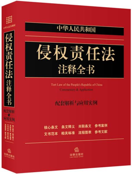 2025新澳门跟香港正版新澳免费资本或2025新澳门或香港正版新澳免费资本,全面释义与警惕虚假宣传-全面释义、解释与落实 解析与释义