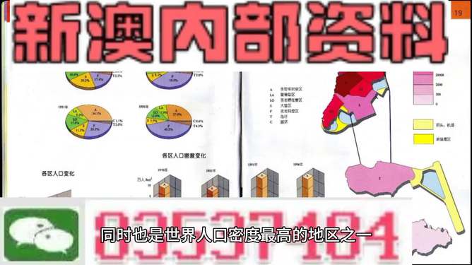 经叶飞 第4页