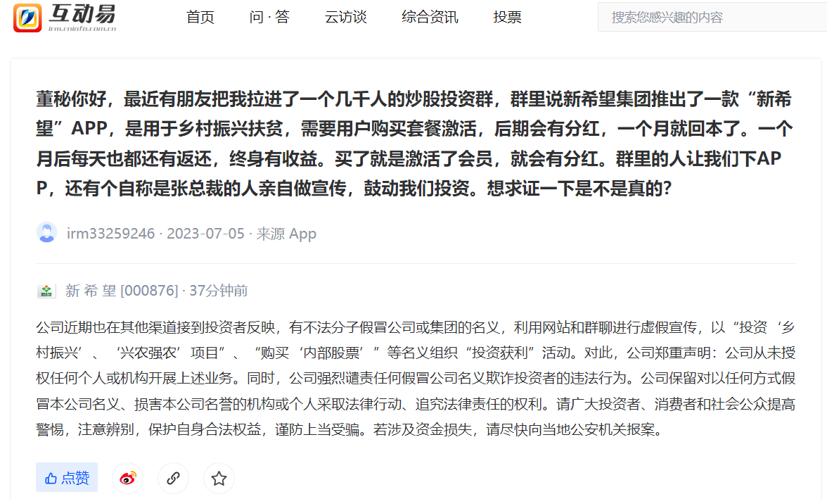 新澳与香港2025年正版资料大全及777778888精准管家婆全面释义、解释与落实与警惕虚假宣传-全面释义、解释与落实 解析与释义