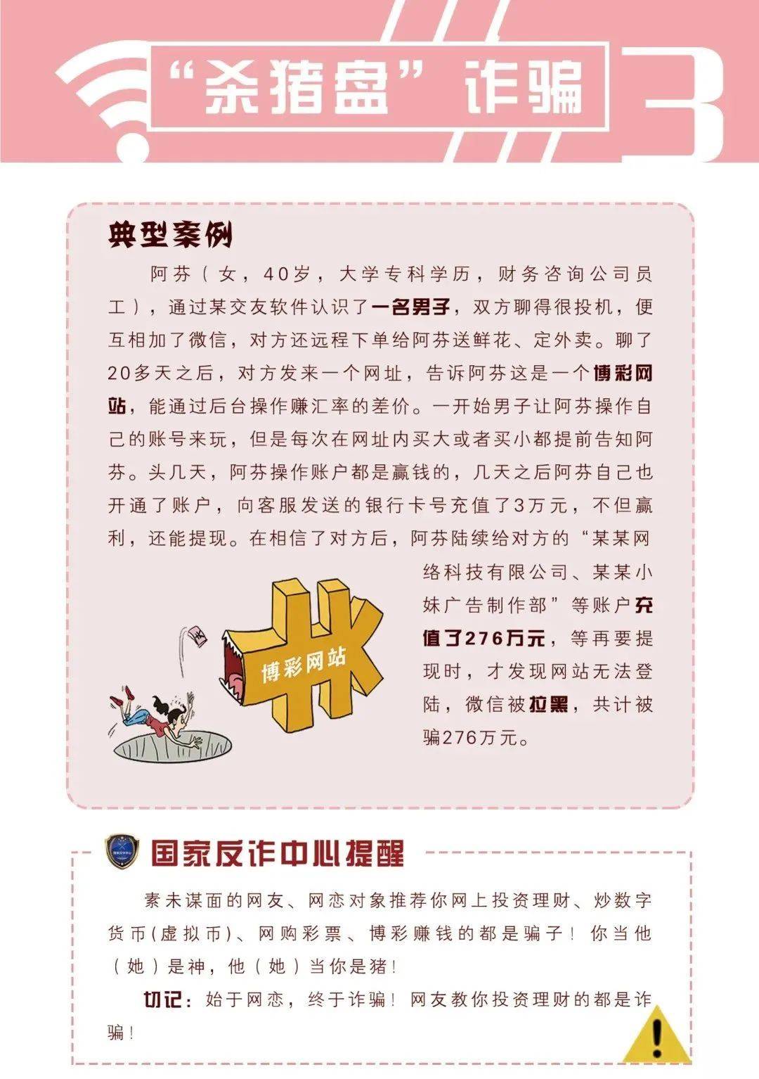 77777888管家婆四肖与2025精准资料免费大全全面释义、解释与落实与警惕虚假宣传-全面释义、解释与落实 解析与释义