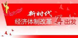 跃衡 第4页