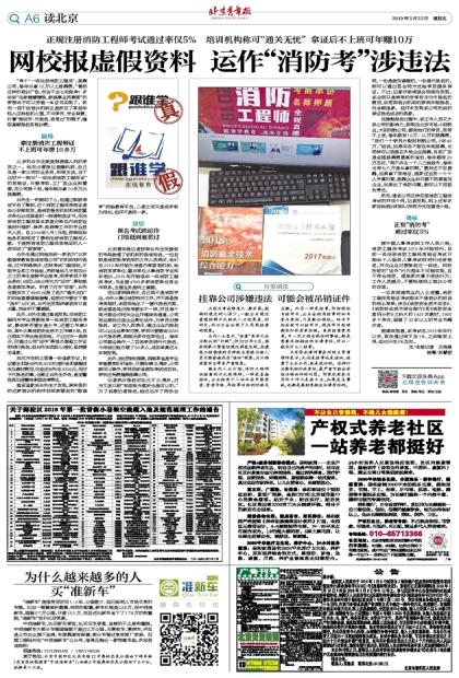 2025新澳精准正版免費資料和2025年正版资料免费,全面释义与警惕虚假宣传-全面释义、解释与落实 解析与释义