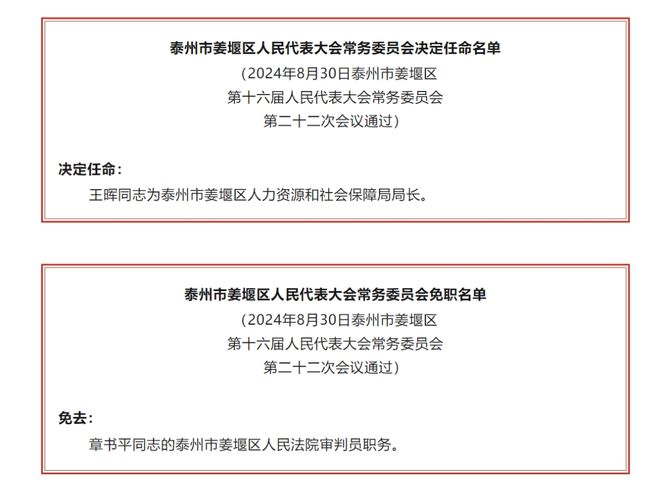 定贤 第4页