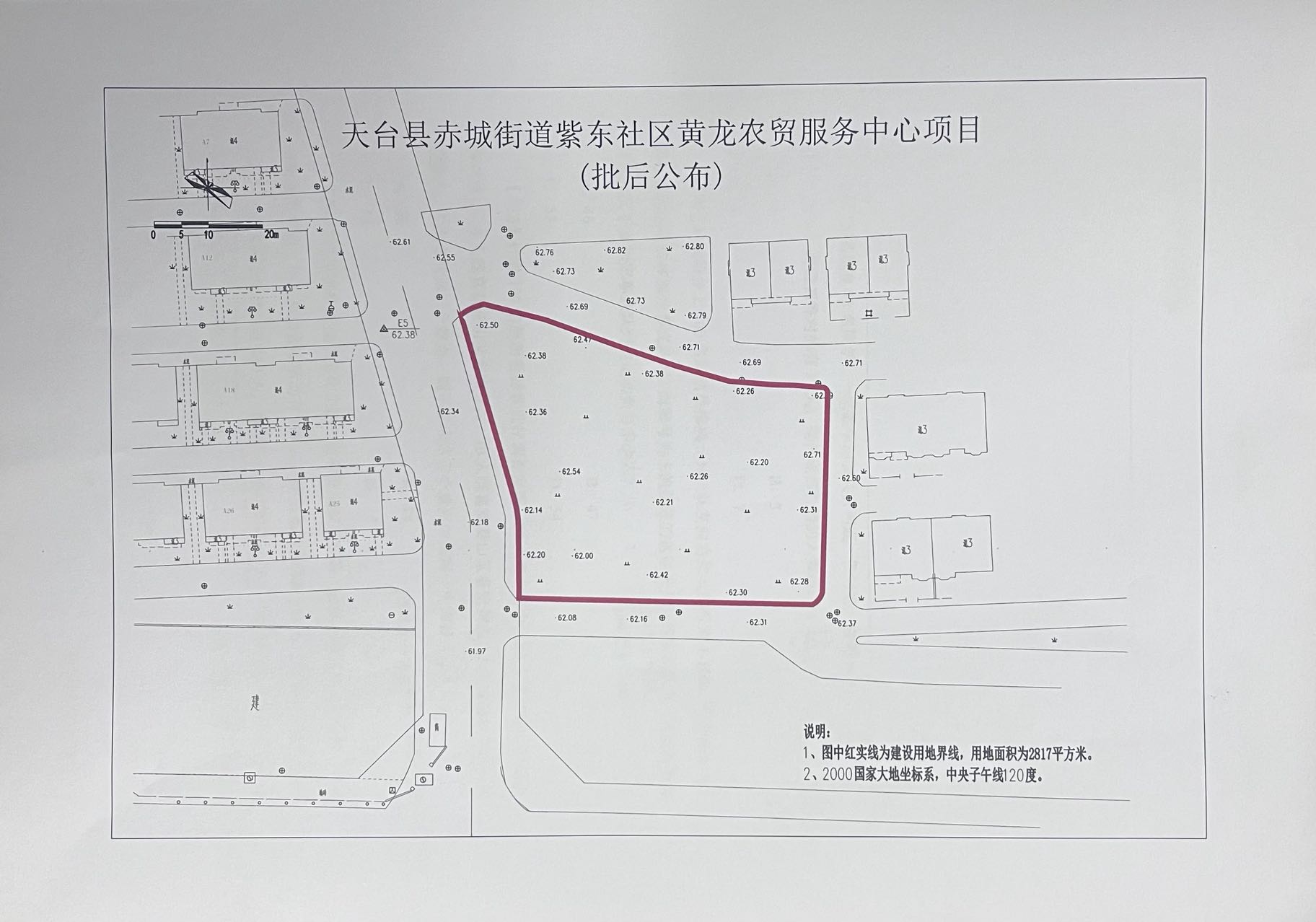 紫东社区最新项目