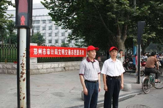 泽跃 第4页