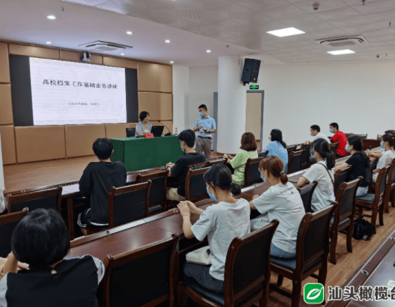 新奥2025今晚开奖资料和新奥天天开奖资料大全600tkm和全面释义、解释与落实与警惕虚假宣传