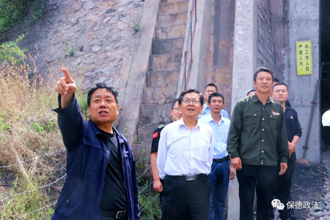 山西省忻州市保德县杨家湾乡最新招聘信息