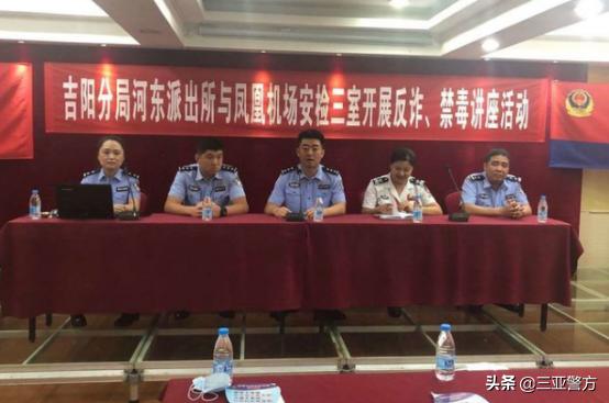 河东区公安局最新项目