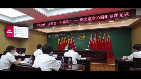 荆州区财政局最新领导