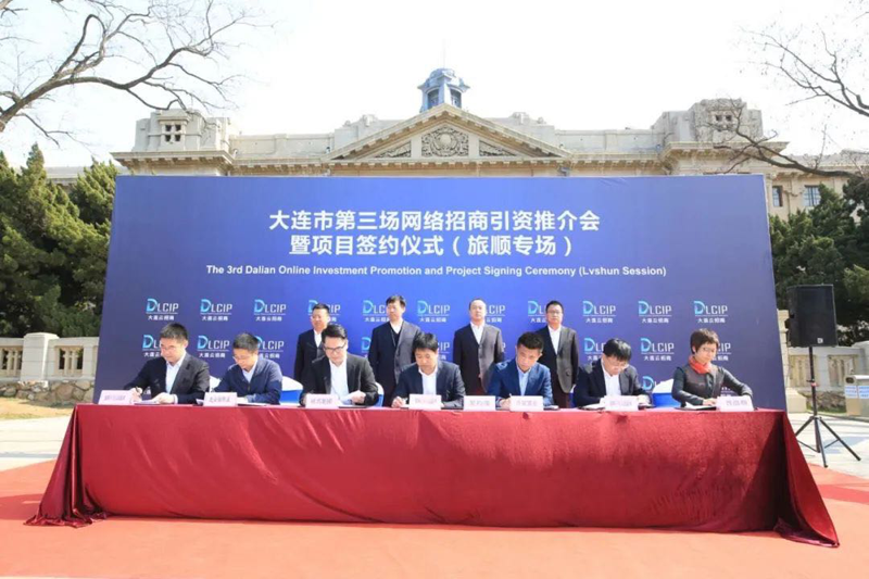 福绵区人民政府办公室最新项目