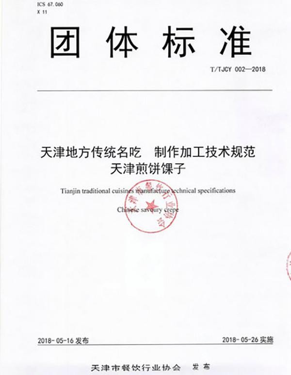 雯琳 第5页
