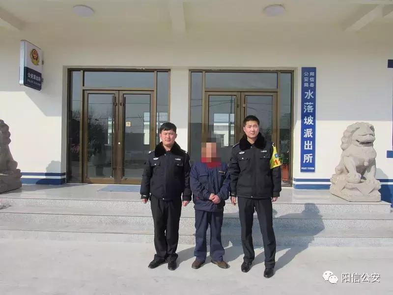 阳信县公安局最新新闻