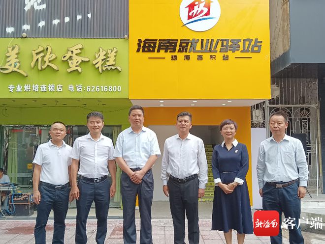 嘉积镇最新招聘信息