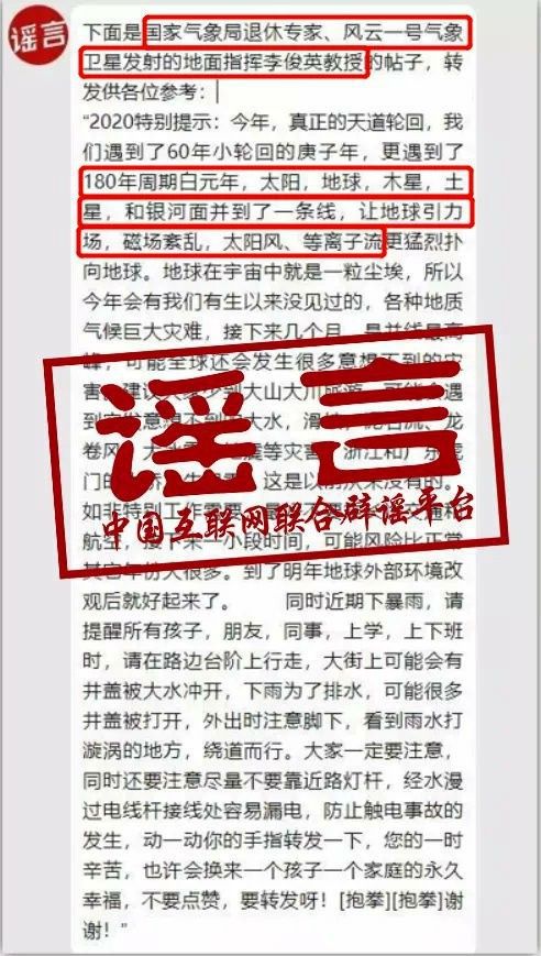 新澳今晚特9点30开什么和全面释义、解释与落实与警惕虚假宣传