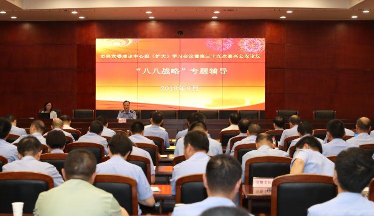 嘉兴市市公安局最新项目