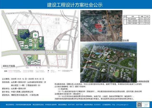 司寇河 第3页