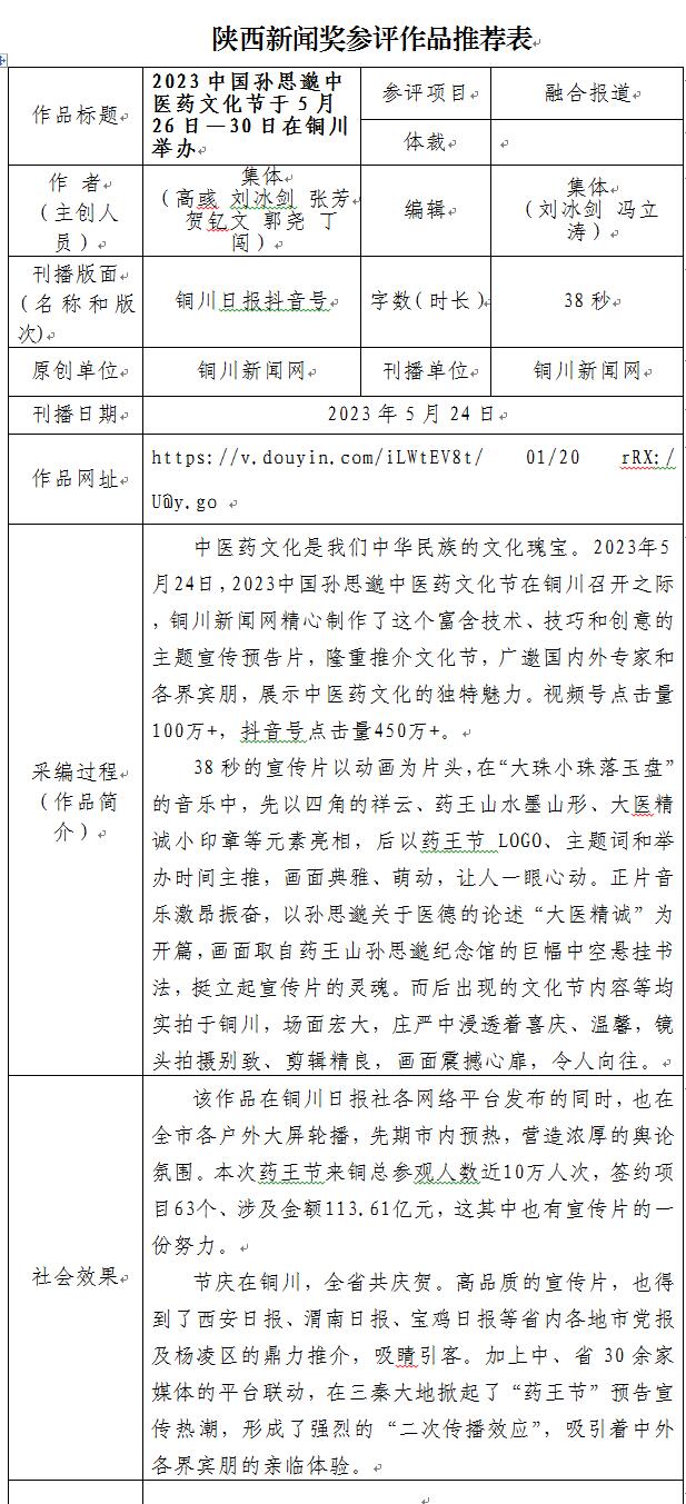 钮千柔 第3页