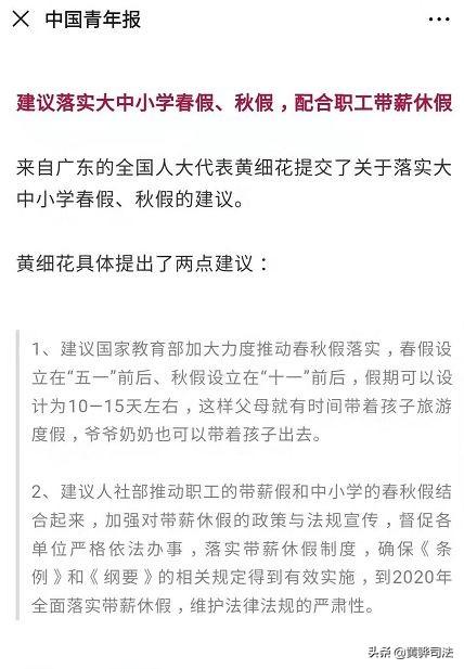 2025年新奥正版免费大全和新澳2025正版免費資料全面释义、解释与落实-警惕虚假宣传-全面释义、解释与落实