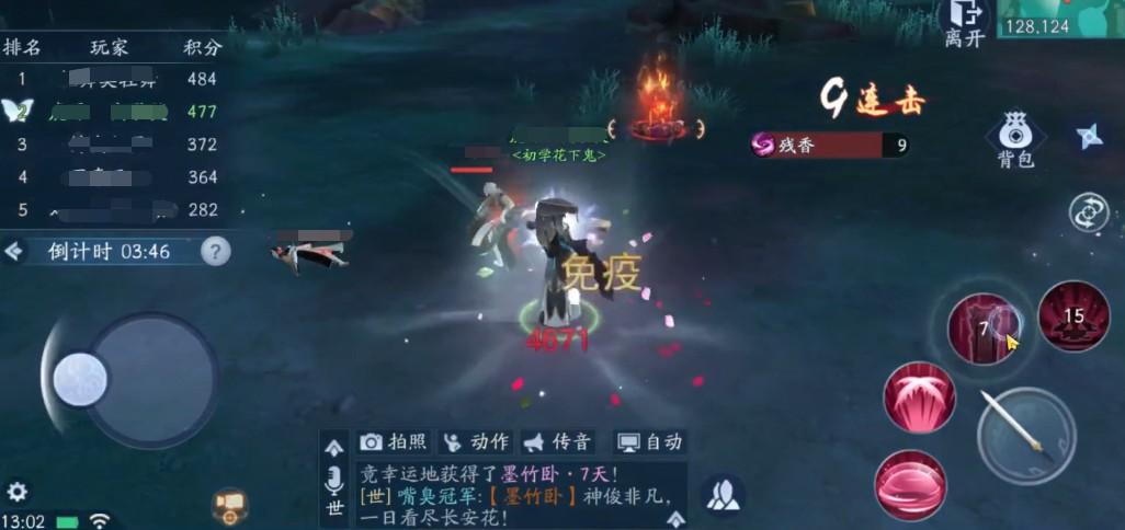 赛马最新测评
