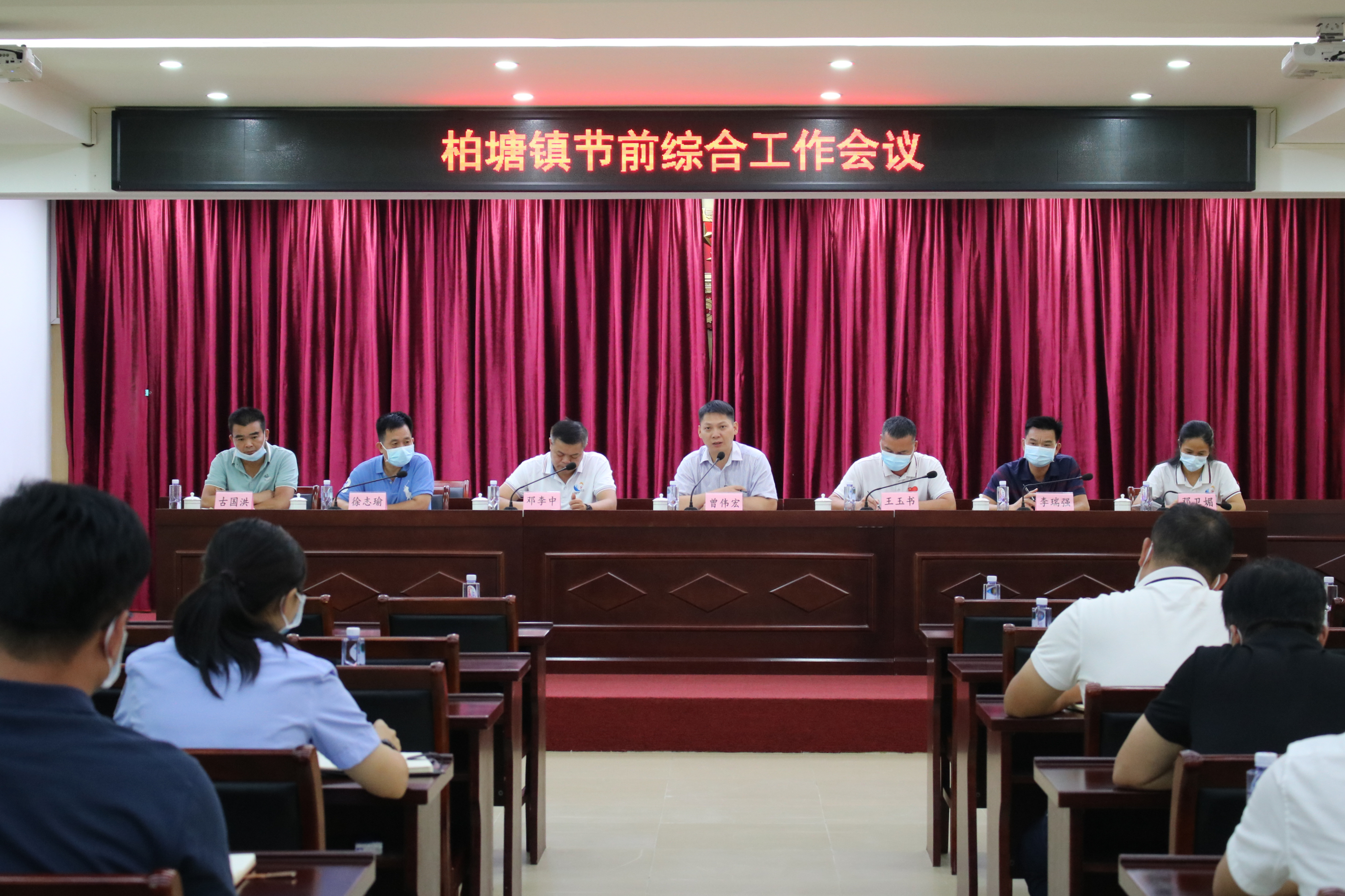柏加镇最新领导