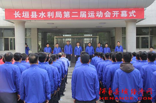 长垣县水利局最新招聘信息