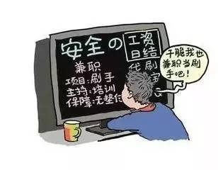 2025全年正版资料大全及香港与澳门资料免费资料大全和全面释义、解释与落实与警惕虚假宣传