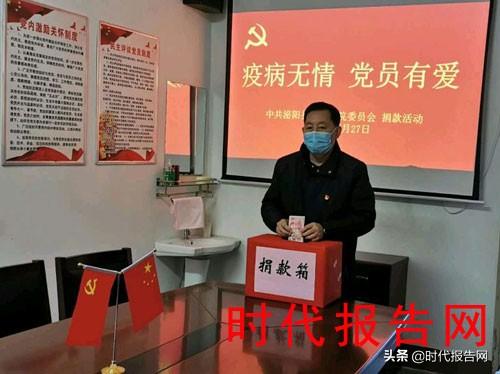 泌阳县卫生健康局最新领导