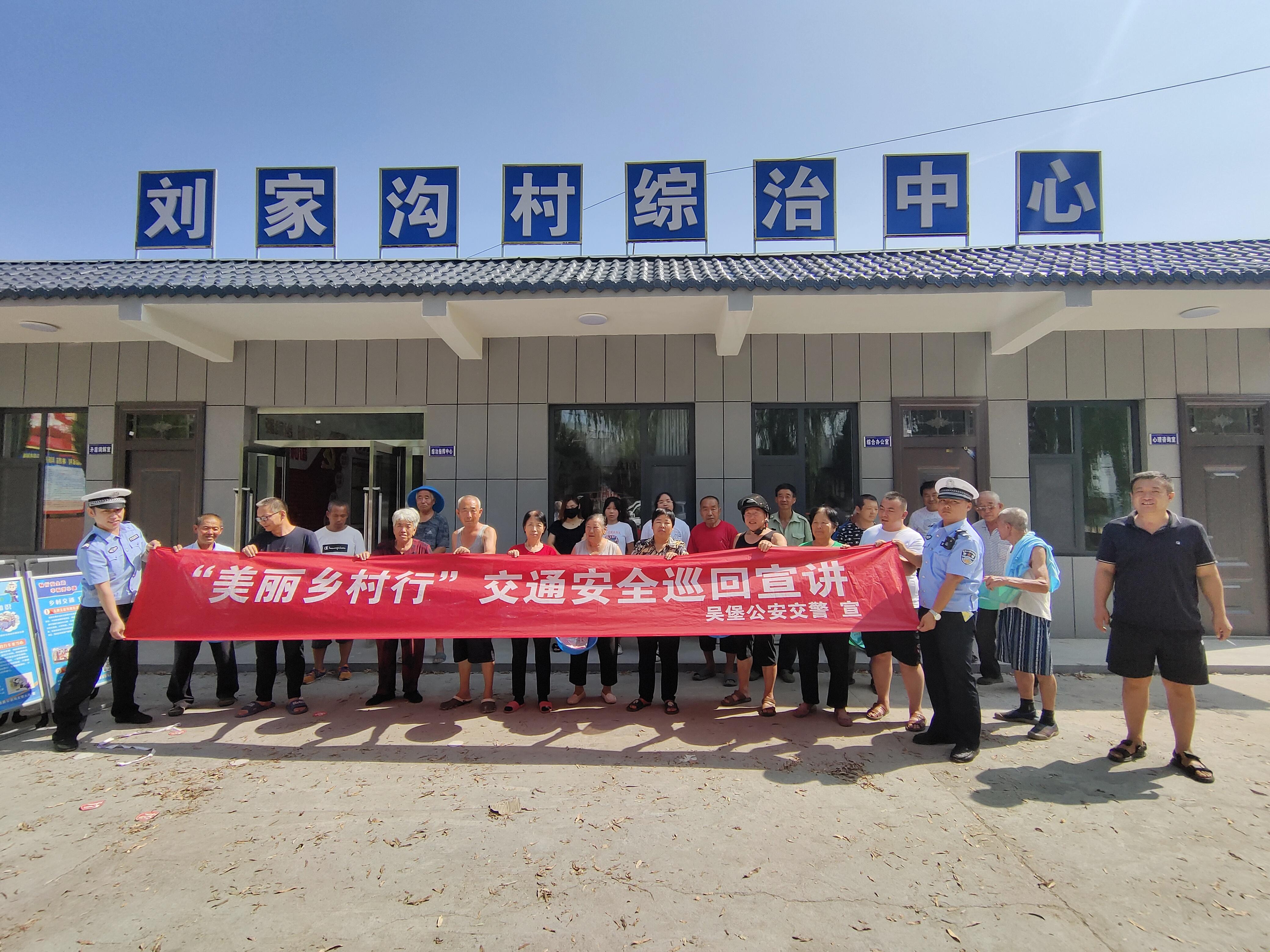 孔家塬村委会最新交通新闻