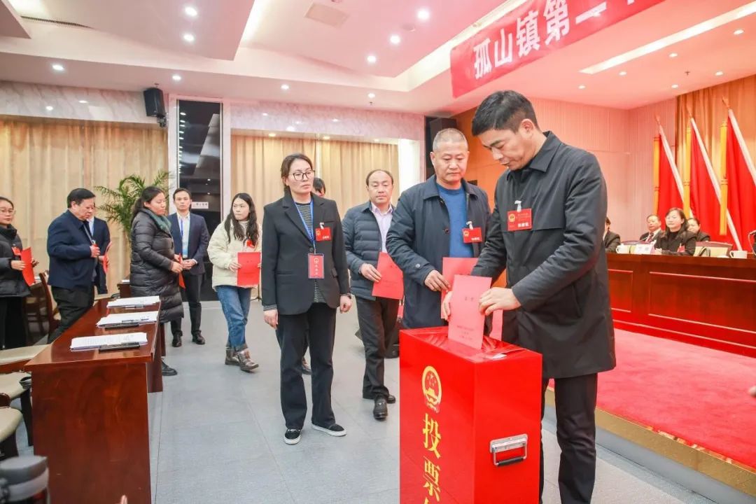 孤山镇最新领导