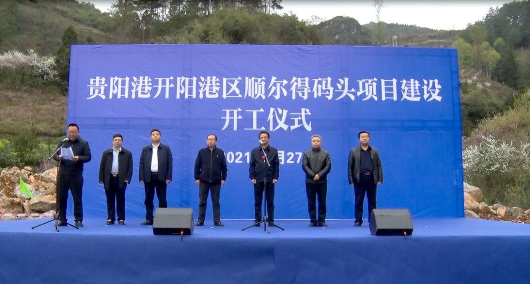 开阳县人民政府办公室最新领导