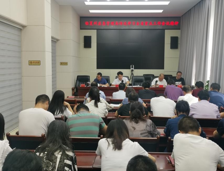 临夏县应急管理局最新领导