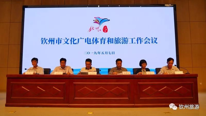 察哈尔右翼后旗文化广电体育和旅游局最新领导