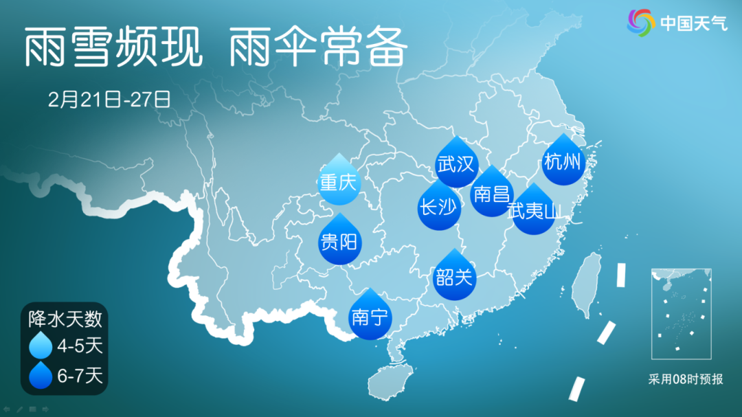 云台村委会最新天气预报