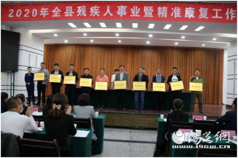 礼县康复事业单位最新新闻