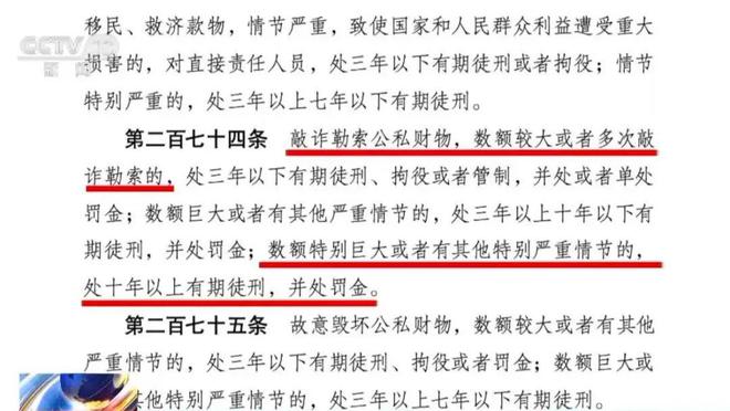 经叶飞 第3页