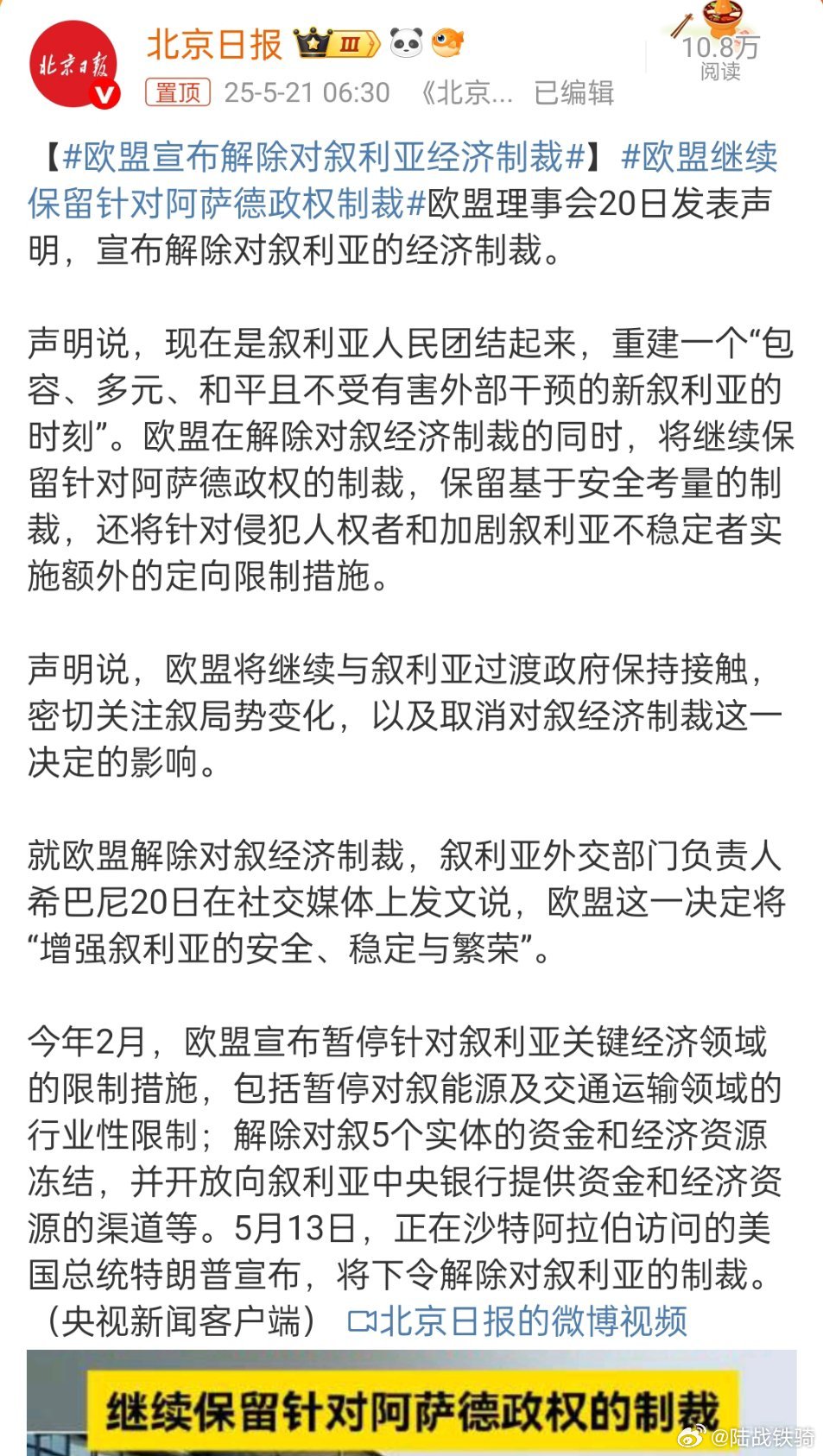 欧盟逐步解封,全球共同复苏步伐积极向前