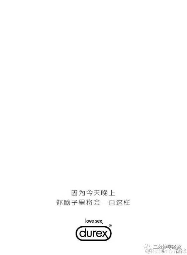 杜蕾斯品牌魅力探索,无限可能的新篇章