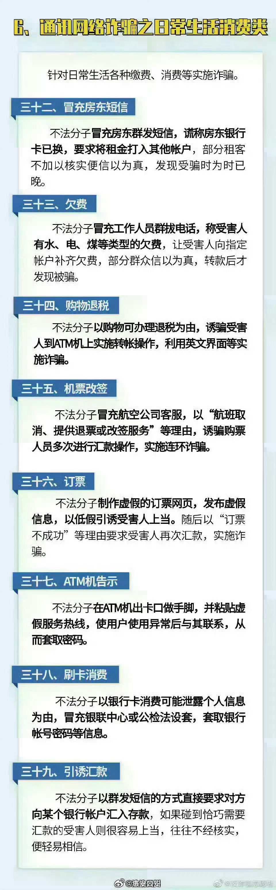 7777788888管家婆四肖八码和2025年正版资料免费大全最新版本,全面释义、解释与落实与警惕虚假宣传-全面释义、解释与落实 解析与释义