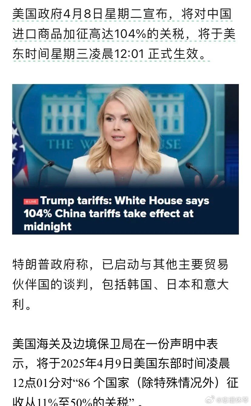 美国最新事件引发关注