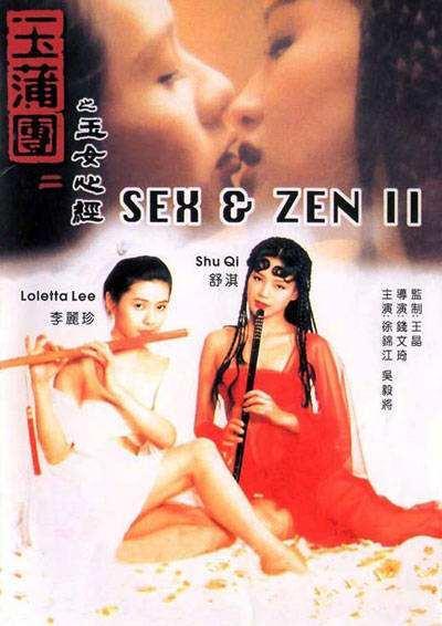 香港影视产业新篇章探索,2018年三级电影概览