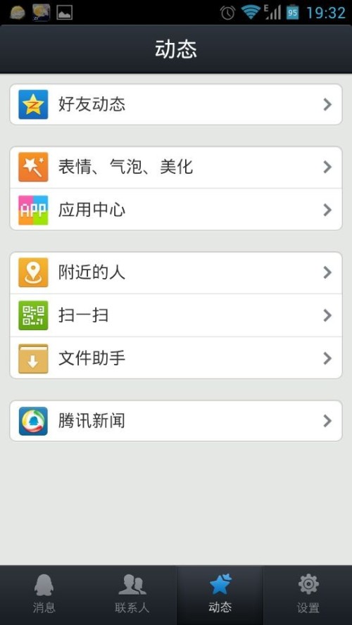 揭秘进化科技魅力,探索最新版本的全新世界
