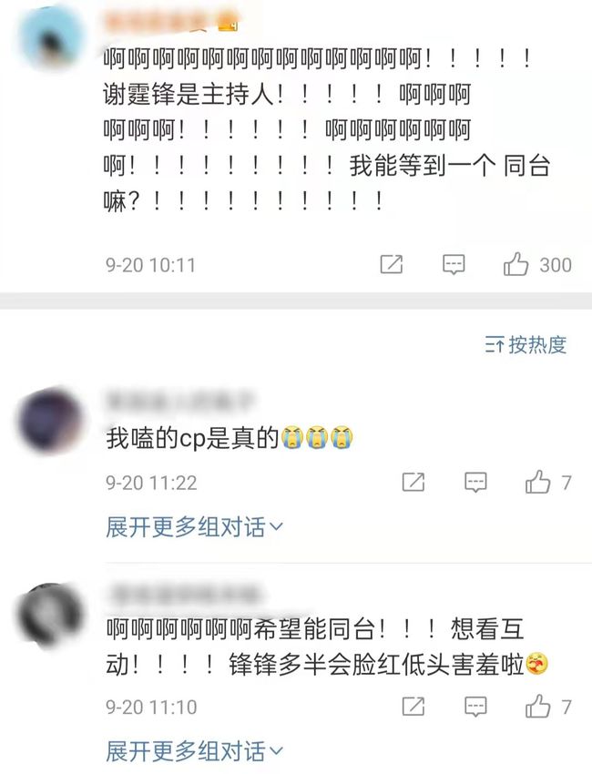 网飞最新动态概览,引领行业变革的新趋势