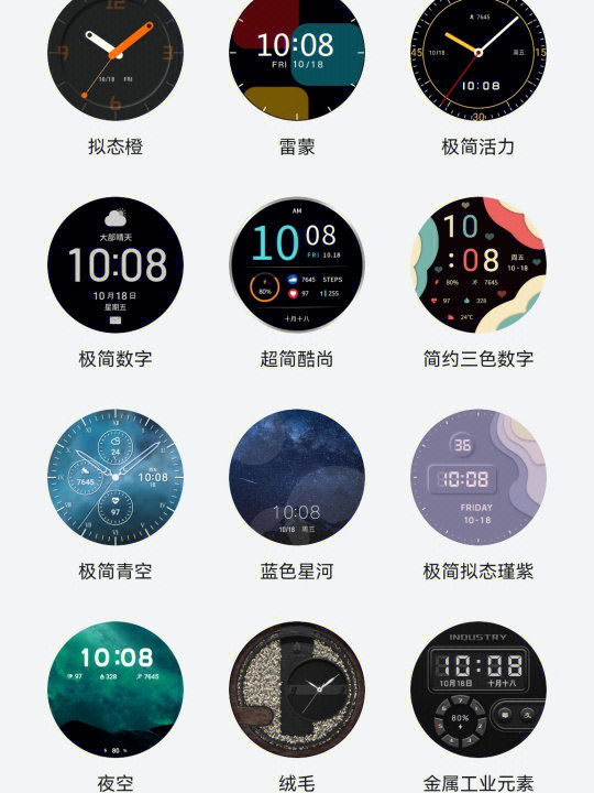 华为GT2最新表盘,时尚与科技的和谐融合