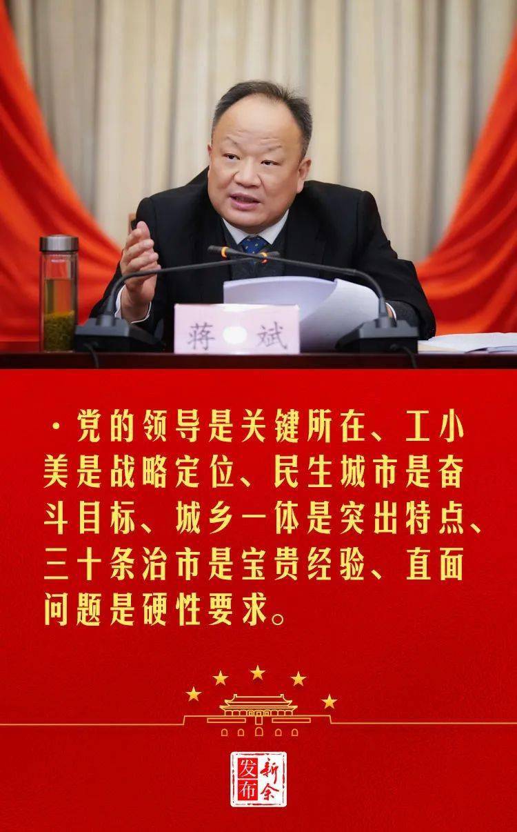蒋斌最新动态,揭示未来无限潜能