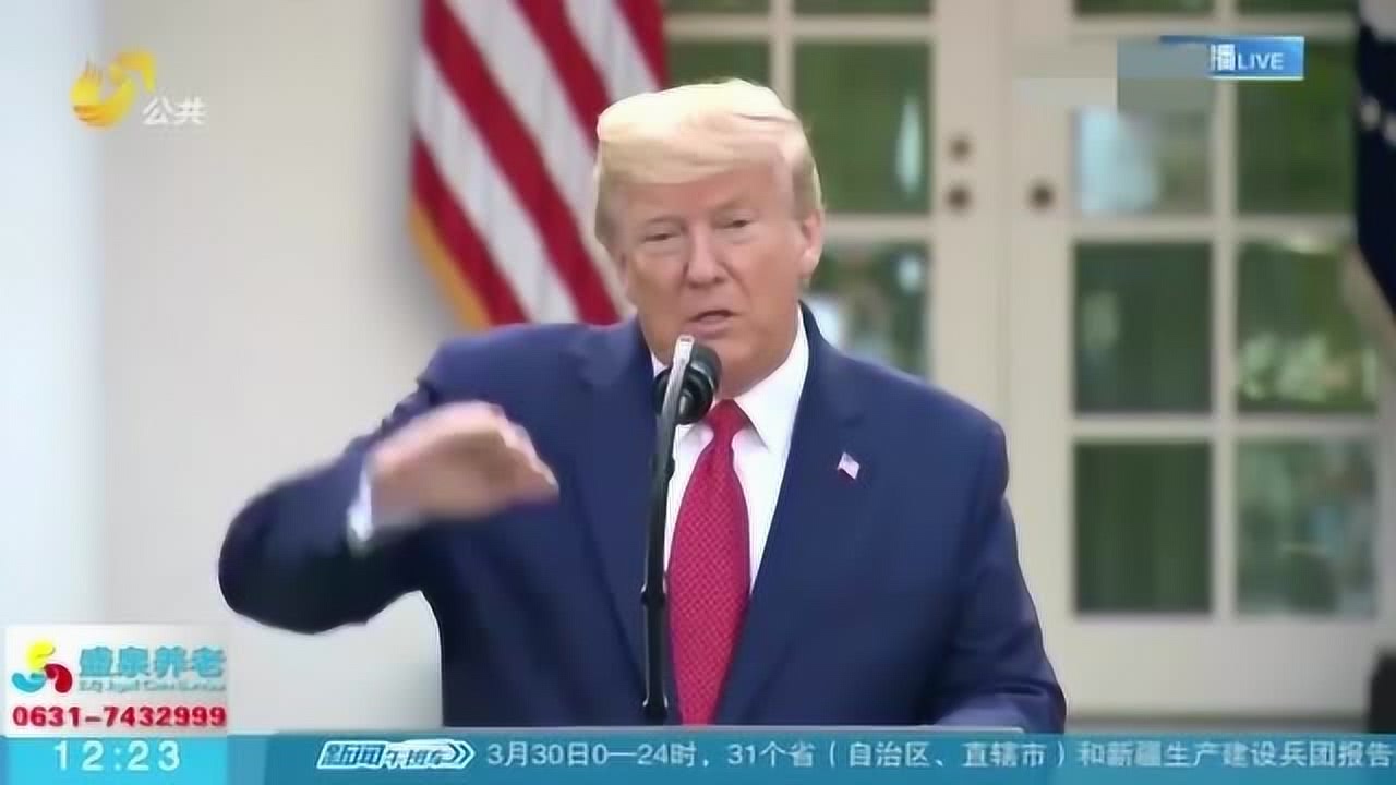 特朗普重塑内外政策新篇章的新策略