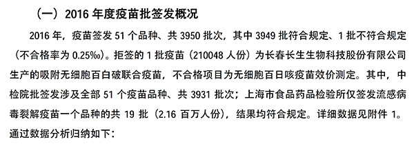 白百破最新事件揭秘,公众关注背后的真相