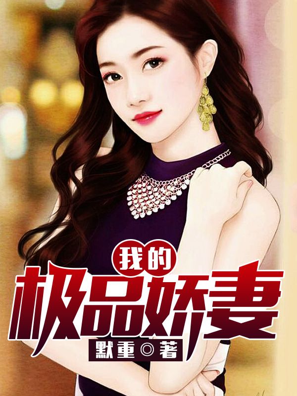 极品姐姐引领权谋新篇章,最新解析揭秘