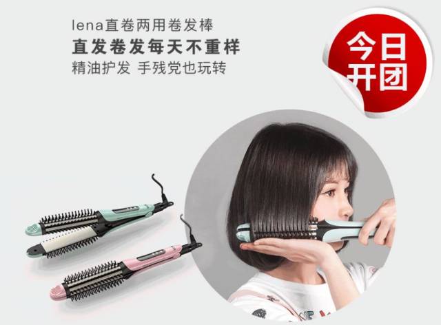 卷发棒Lena最新款,时尚卷发的秘密武器揭秘