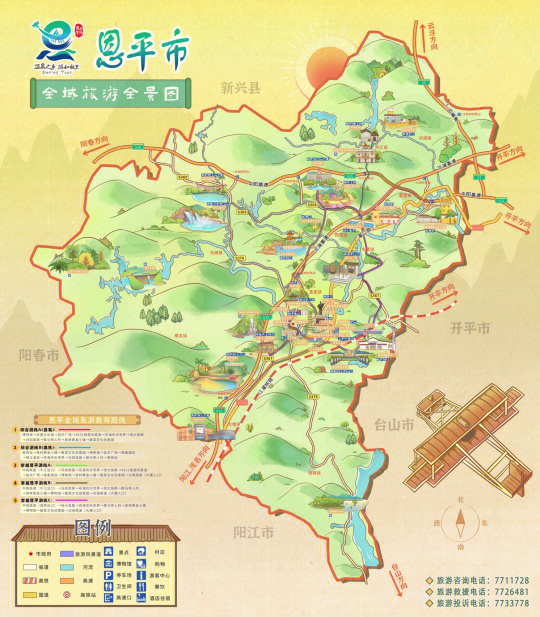恩平最新网红打卡点,揭秘城市新魅力
